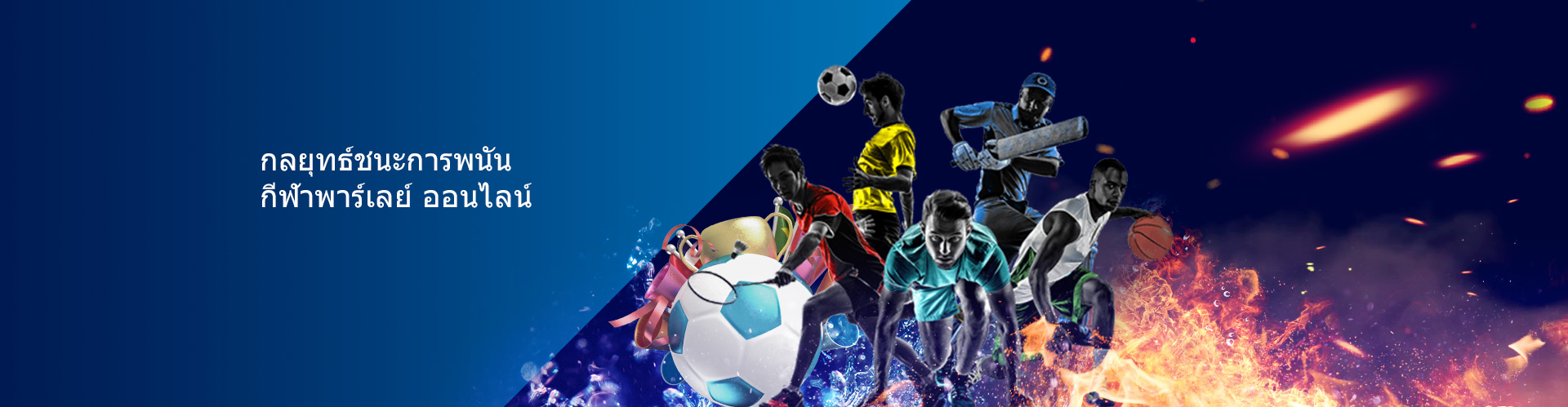 Parlay Sports Online Betting Winning Strategy 1